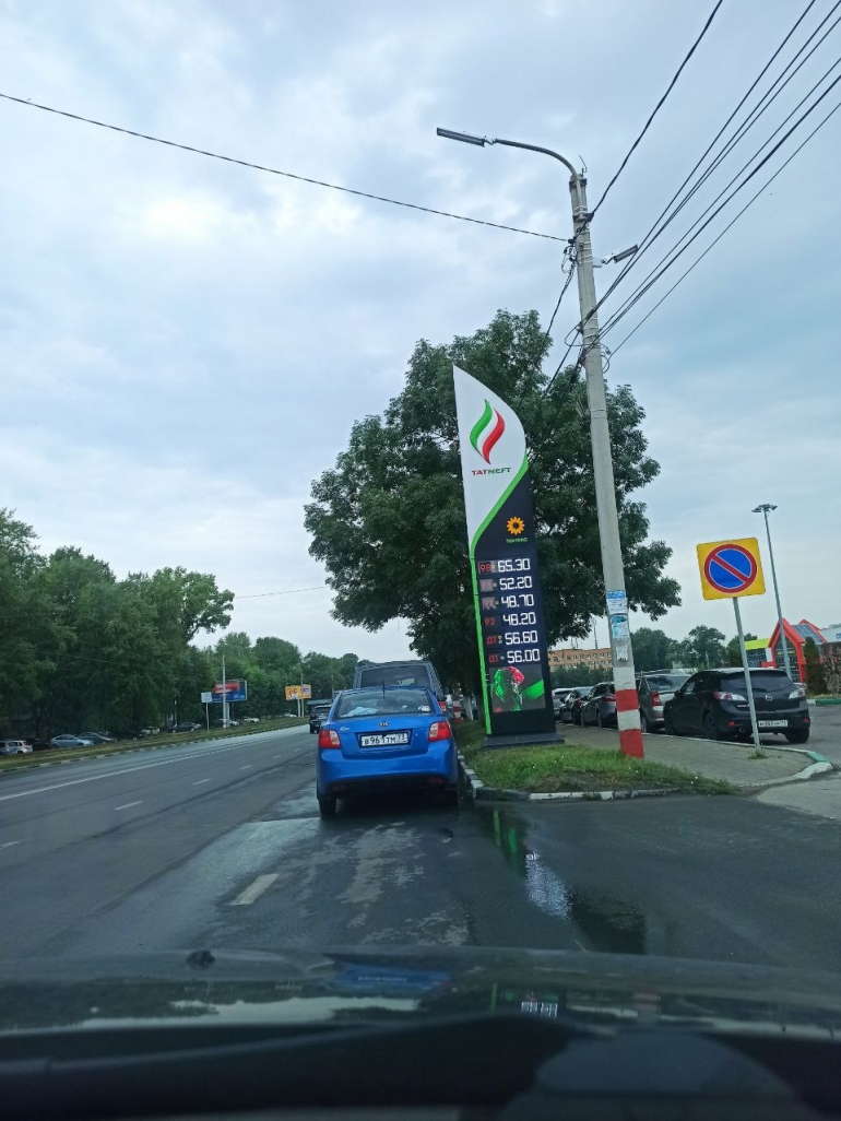 Бензин набивает цену: где ульяновцам дешевле заправиться / Новостной портал  Ульяновска / 73online.ru