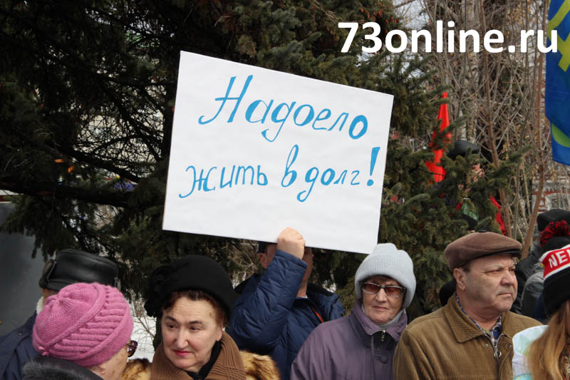 Требую повысить. Забастовка зарплата. Митинг зарплата. Требуем повышения зарплаты. Митинг повышение зарплаты.