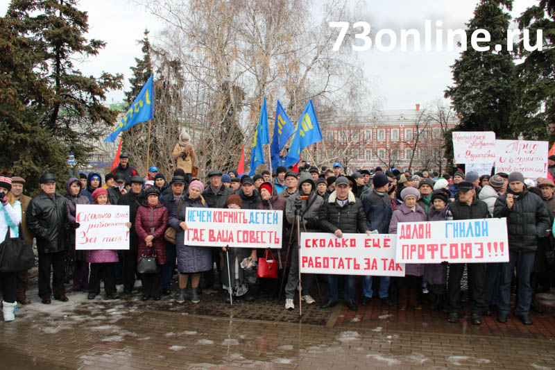 Требую повышение. Требуем повышения зарплаты. Забастовка нечем кормить.