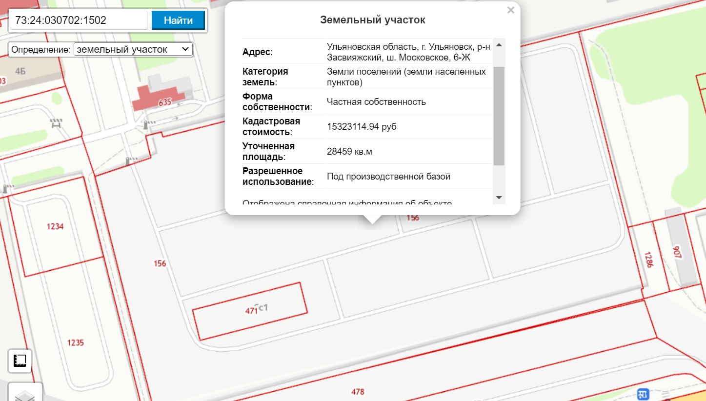 Любченковы строят оптовую базу напротив вещевого рынка / Новостной портал  Ульяновска / 73online.ru