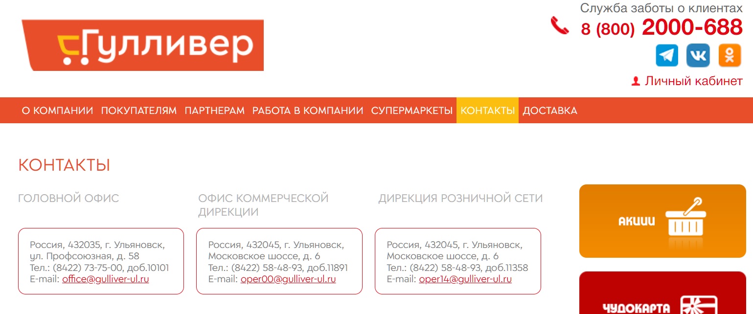 Любченковы строят оптовую базу напротив вещевого рынка / Новостной портал  Ульяновска / 73online.ru