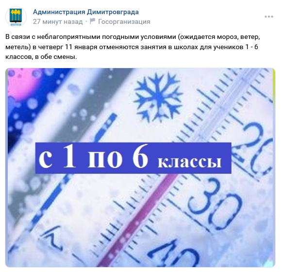 Поздравление с 1 сентября учителям, коллегам, родителям и ученикам