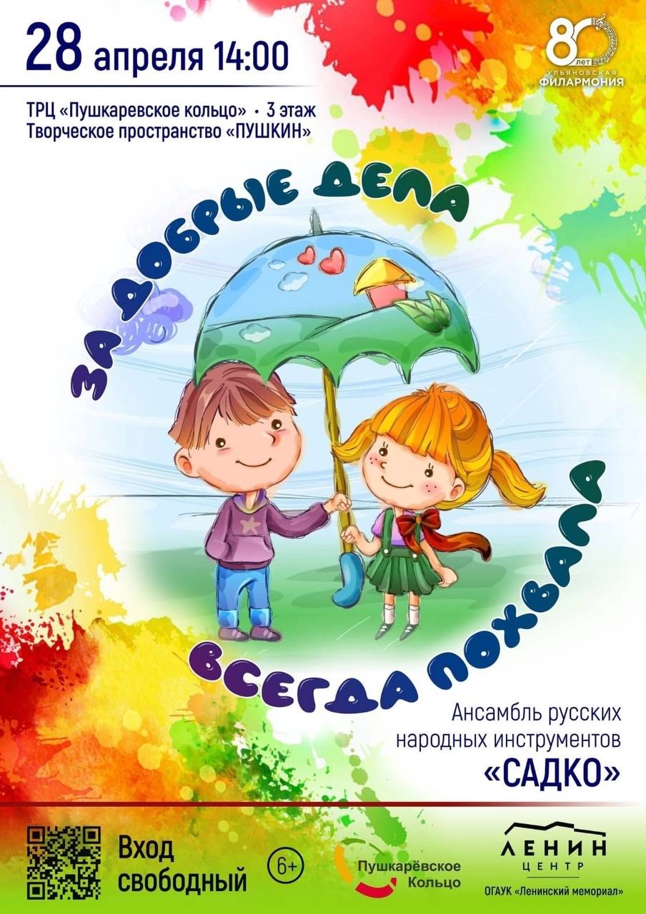 Квиз по «Властелину колец» или испанский ужин: как провести выходные в  Ульяновске / Новостной портал Ульяновска / 73online.ru