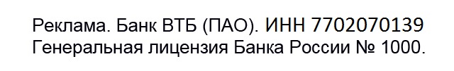 ВТБ защитит детские карты от мошенников