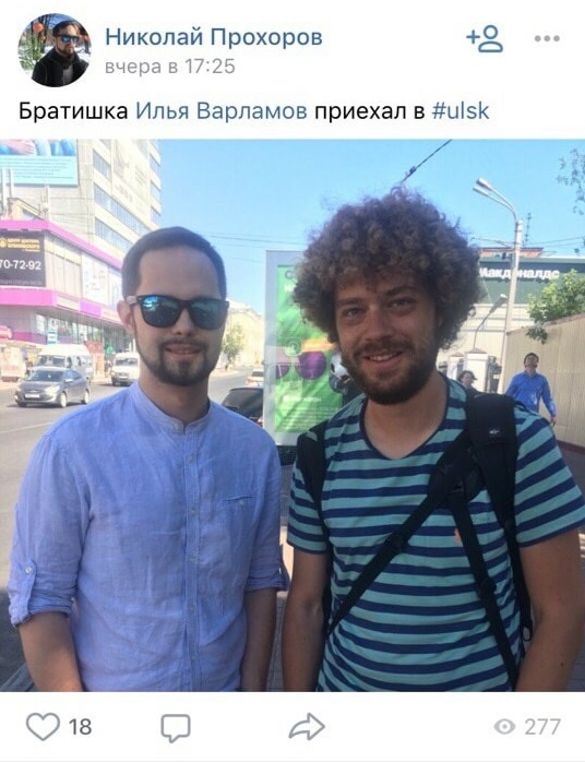 Варламов киев хороший