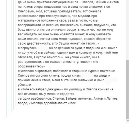 Гиперсексуальность