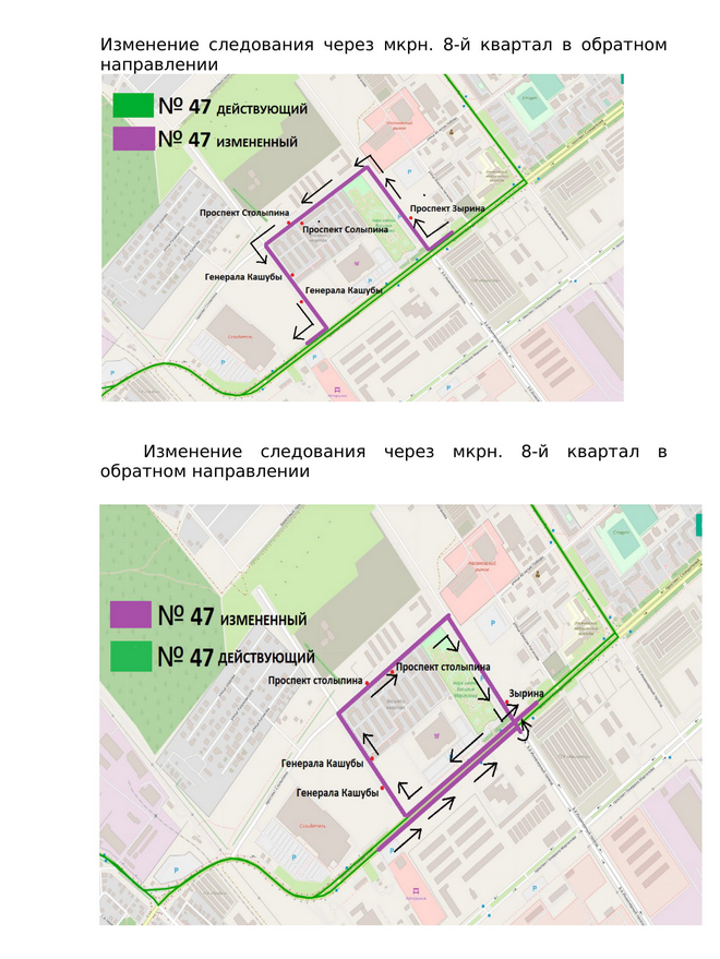 Маршрут 65 ульяновск схема