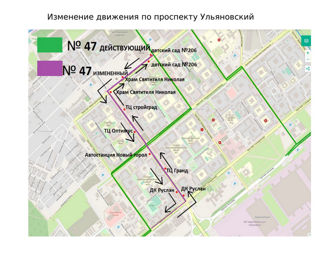 Расписание маршрутки 28 Ульяновск