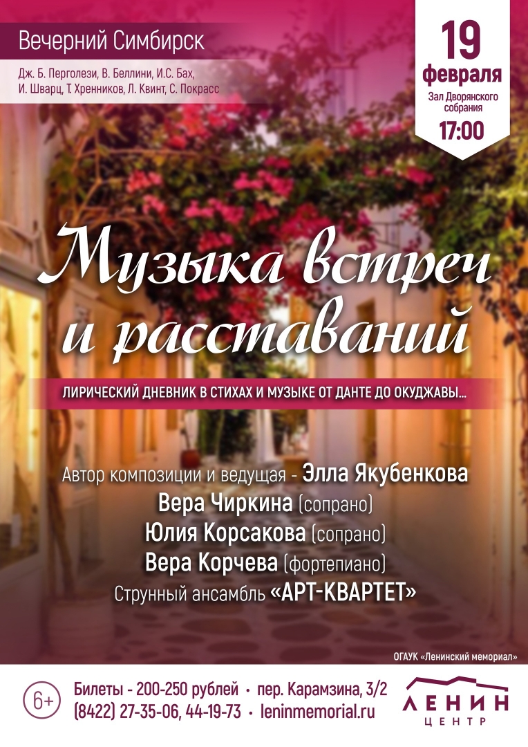 Литературный вечер или концерт казанских комиков: куда сходить в Ульяновске  в эти выходные / Новостной портал Ульяновска / 73online.ru