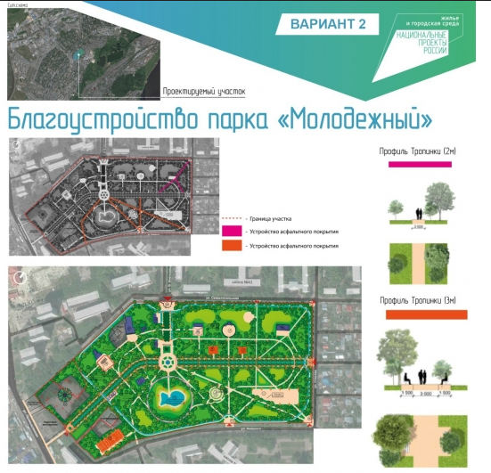 Парк молодежный ульяновск карта