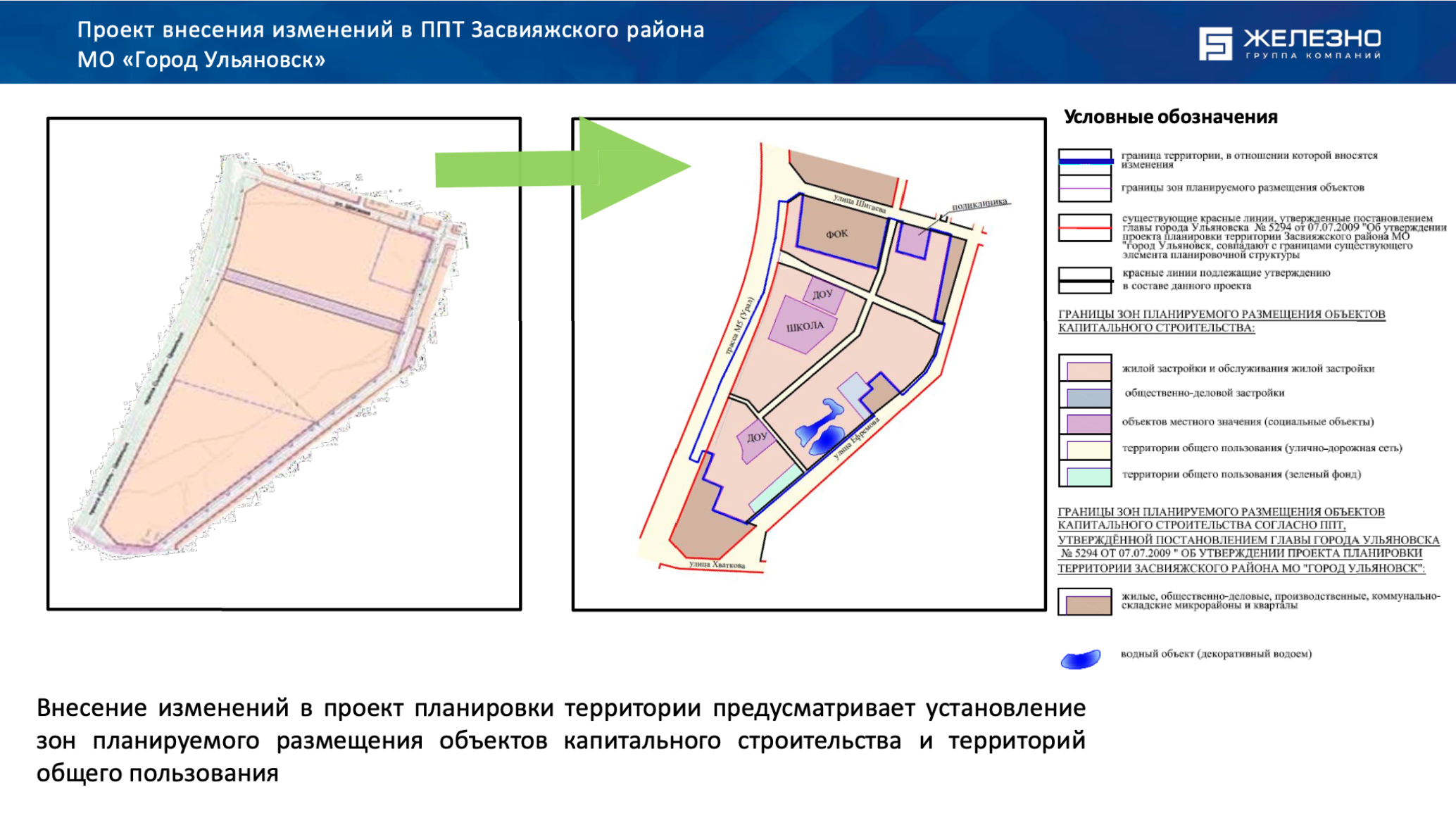 Карта засвияжского района г ульяновска