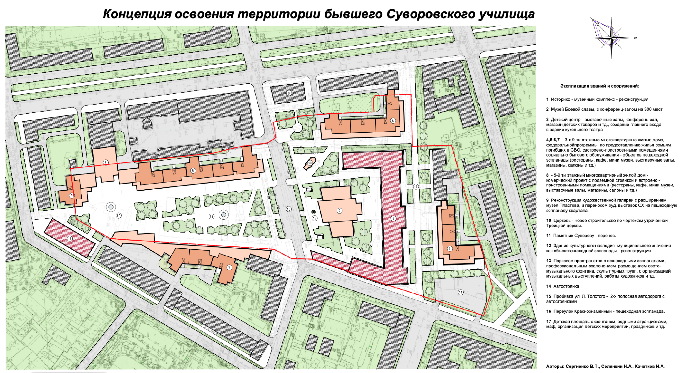 Архитекторы показали планы на территорию Суворовского: жилые дома,  хрустальная башня и школа для вундеркиндов / Новостной портал Ульяновска /  73online.ru