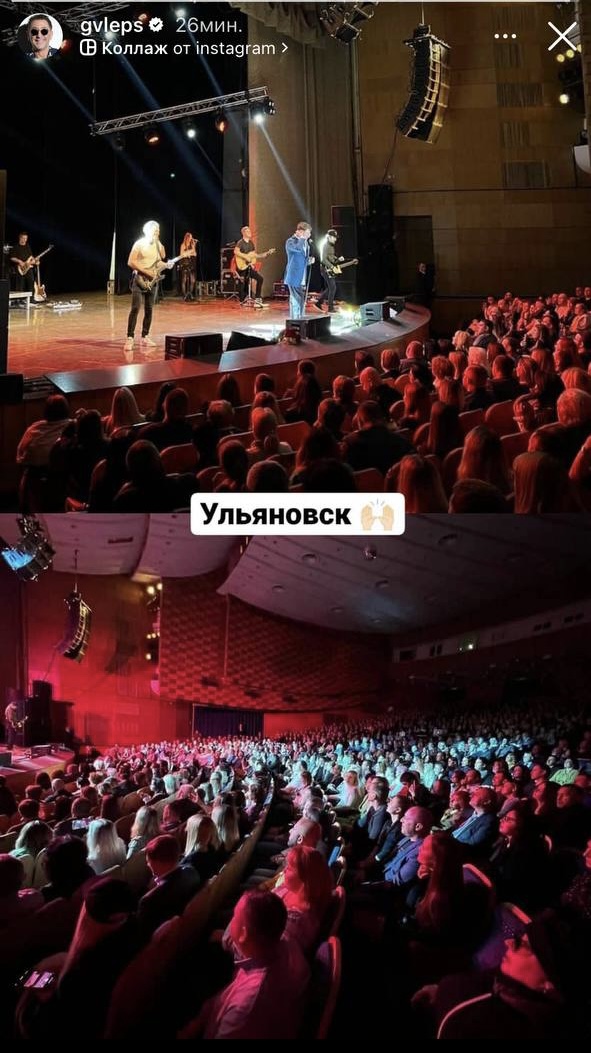 Григорий Лепс приехал в Ульяновск с концертом