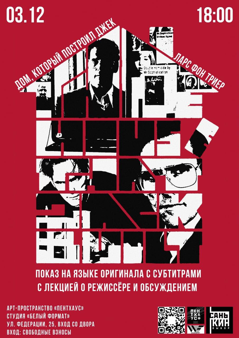 Концерт известного рэпера или вечеринка в наушниках: как провести выходные  в Ульяновске / Новостной портал Ульяновска / 73online.ru