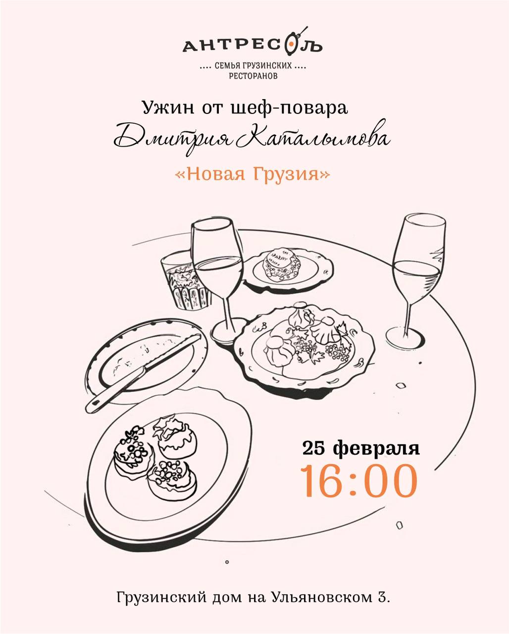 Гастрономический ужин, гонки или гаражная распродажа: как провести выходные  в Ульяновске? / Новостной портал Ульяновска / 73online.ru