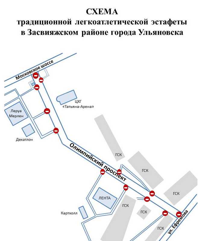 Олимпийский проспект 6 ульяновск карта