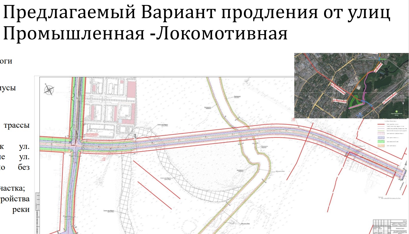 Согласно градостроительному плану а квасова спрямили берега рек