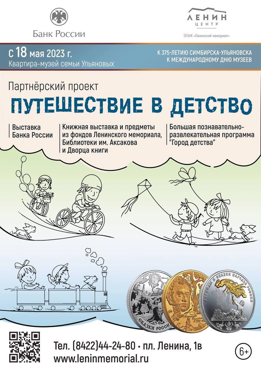 Послушать любимые хиты 90-х или прогуляться по «тайной комнате»: как  провести выходные в Ульяновске / Новостной портал Ульяновска / 73online.ru